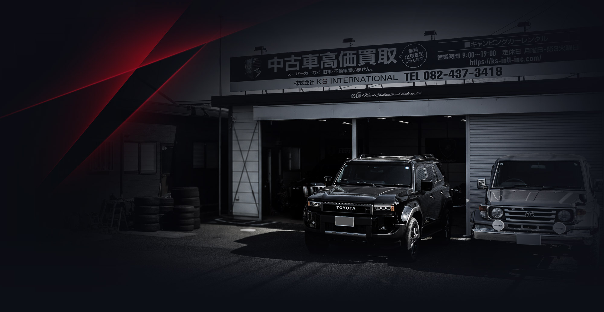 クルマに、もう一つの価値を。